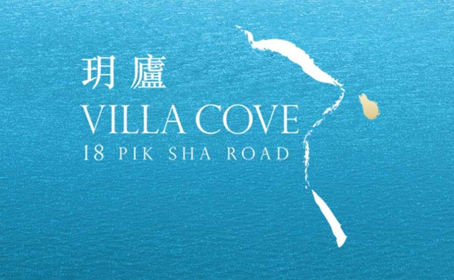 HKT Smart Living Clear Water Bay Villa Cove