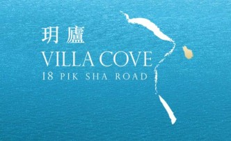 Villa Cove