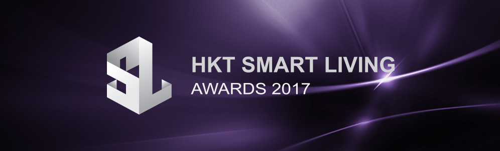 HKT Smart Living Awards 2017
