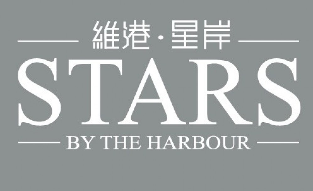 Hung Hom - Stars By The Harbour
