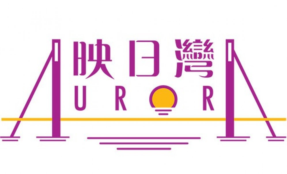 Tsuen Wan - The Aurora
