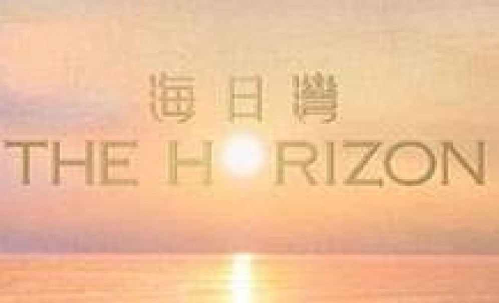 Tai Po - The Horizon