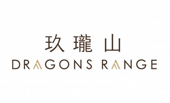 Dragons Range